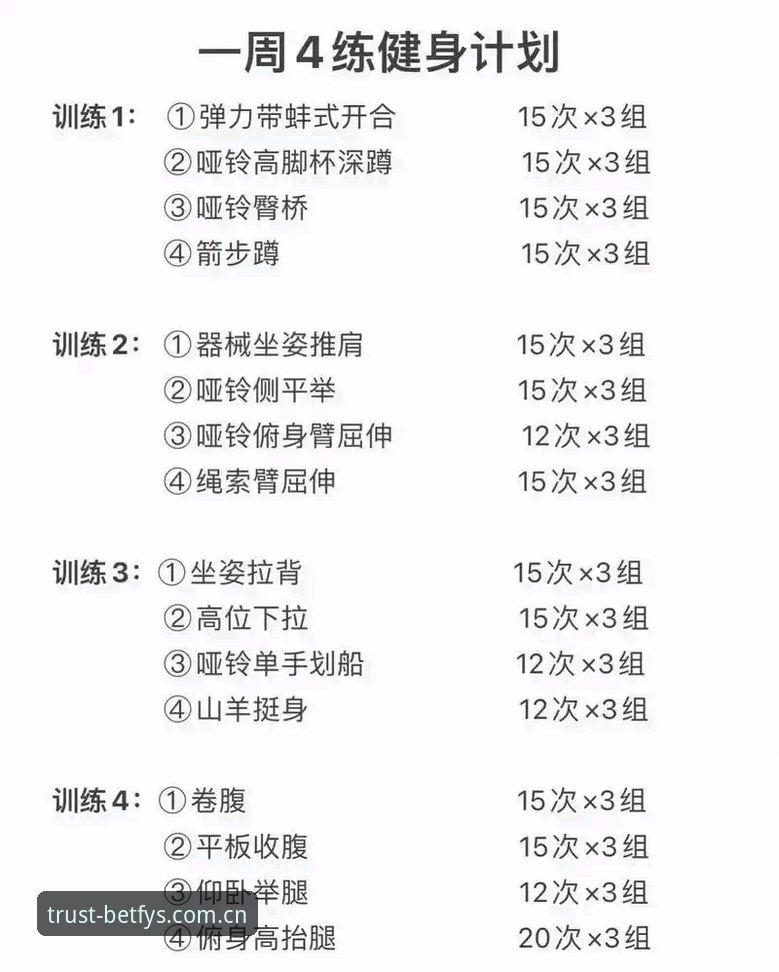 必发沉浸体验 必发沉浸体验深度评测:新手也能轻松上手的体育娱乐平台使用指南